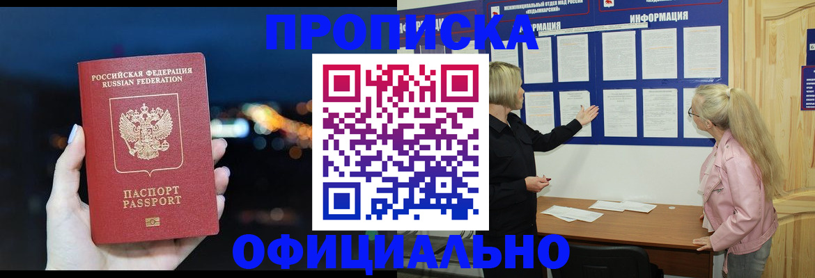 форма 3 в Зверево